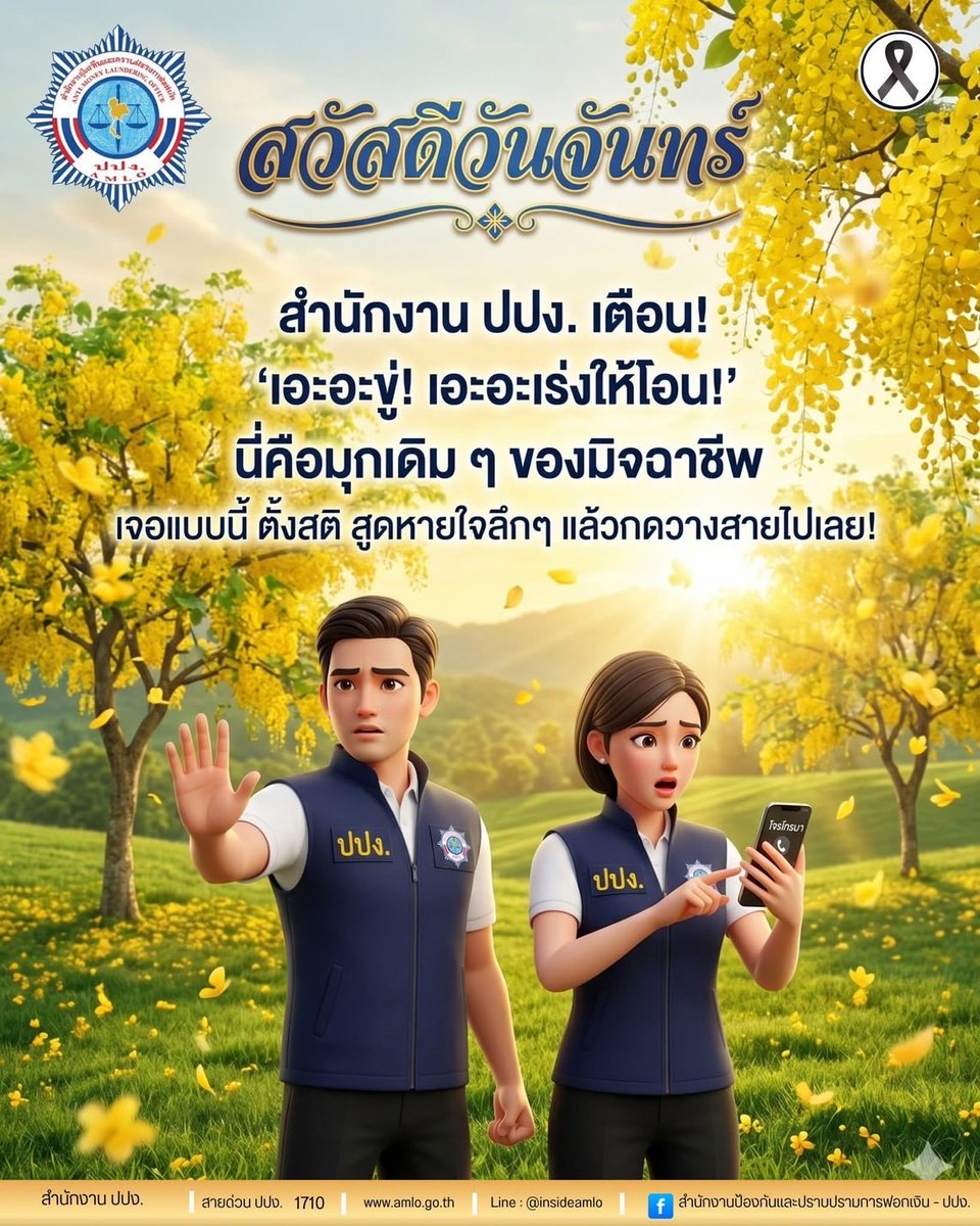 AmloChannel's tweet photo. https://t.co/lfc3g8DzGe