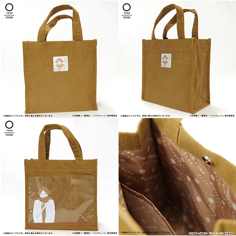 TOHOanimeSTORE's tweet photo. 【#ハイキュー!!】

＼　TaS限定　／
トートバッグ 　3,300円（税込み）

コーデュロイ風のスクエアトードバッグ！
容量がよく、内ポケットもついているため
使いやすさ抜群です！
外側には出し入れしやすいクリアポケットも！

❄店舗情報  
日比谷シャンテ店⇒@TOHOenterSTORE
大阪・NU茶屋町店⇒@TeS_OSAKA

ご購入はこちら
https://t.co/enjgcBTYbj