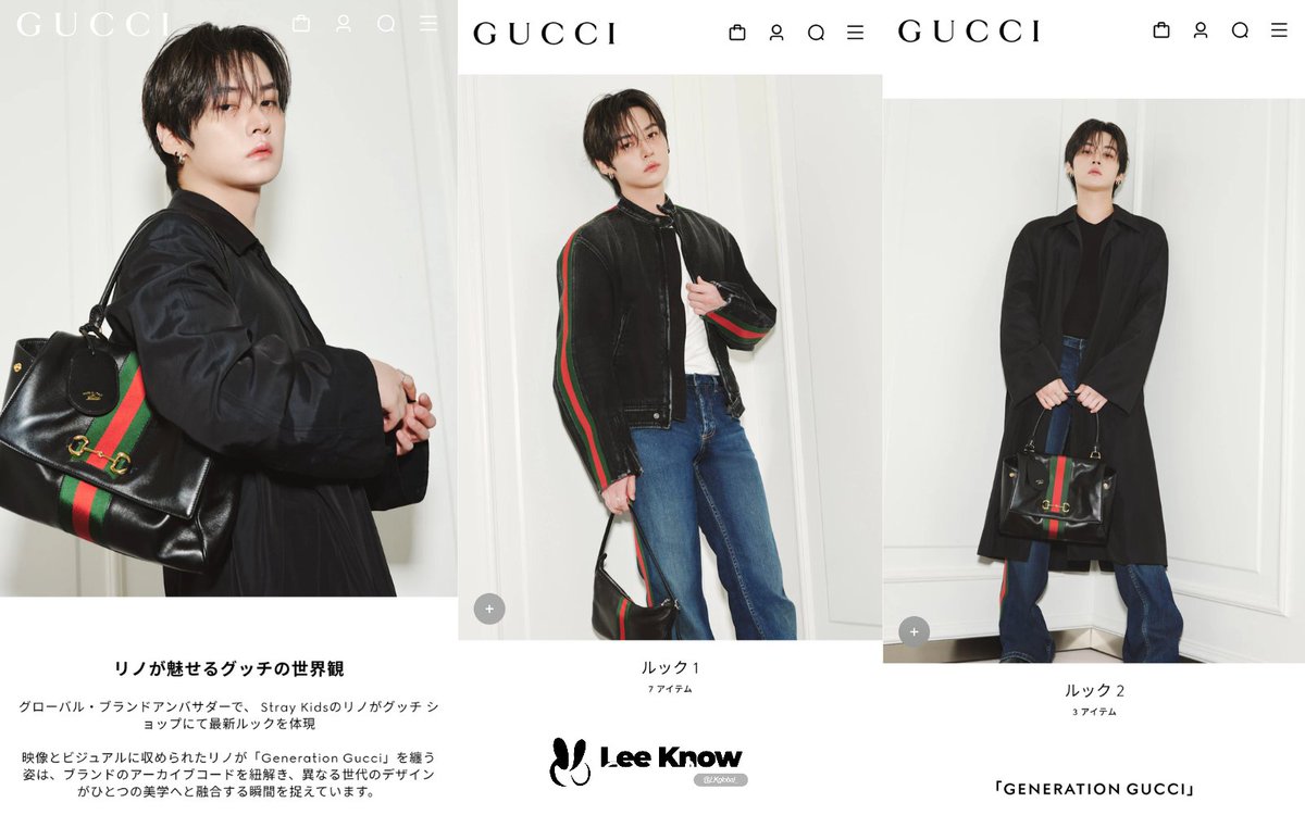 LKglobal_'s tweet photo. #LeeKnow appears in the cover of apparel for Gucci Japanese website promoting "Generation Gucci"

"Lee Know Showcases the World of Gucci

As Gucci’s Global Brand Ambassador, Lee Know of Stray Kids embodies the House’s latest looks at the Gucci boutique.

Captured through film and imagery, Lee Know wears “Generation Gucci,” revealing the brand’s archival codes and highlighting the moment when designs from different generations come together to form a single, unified aesthetic."

#LEEKNOWxGUCCI