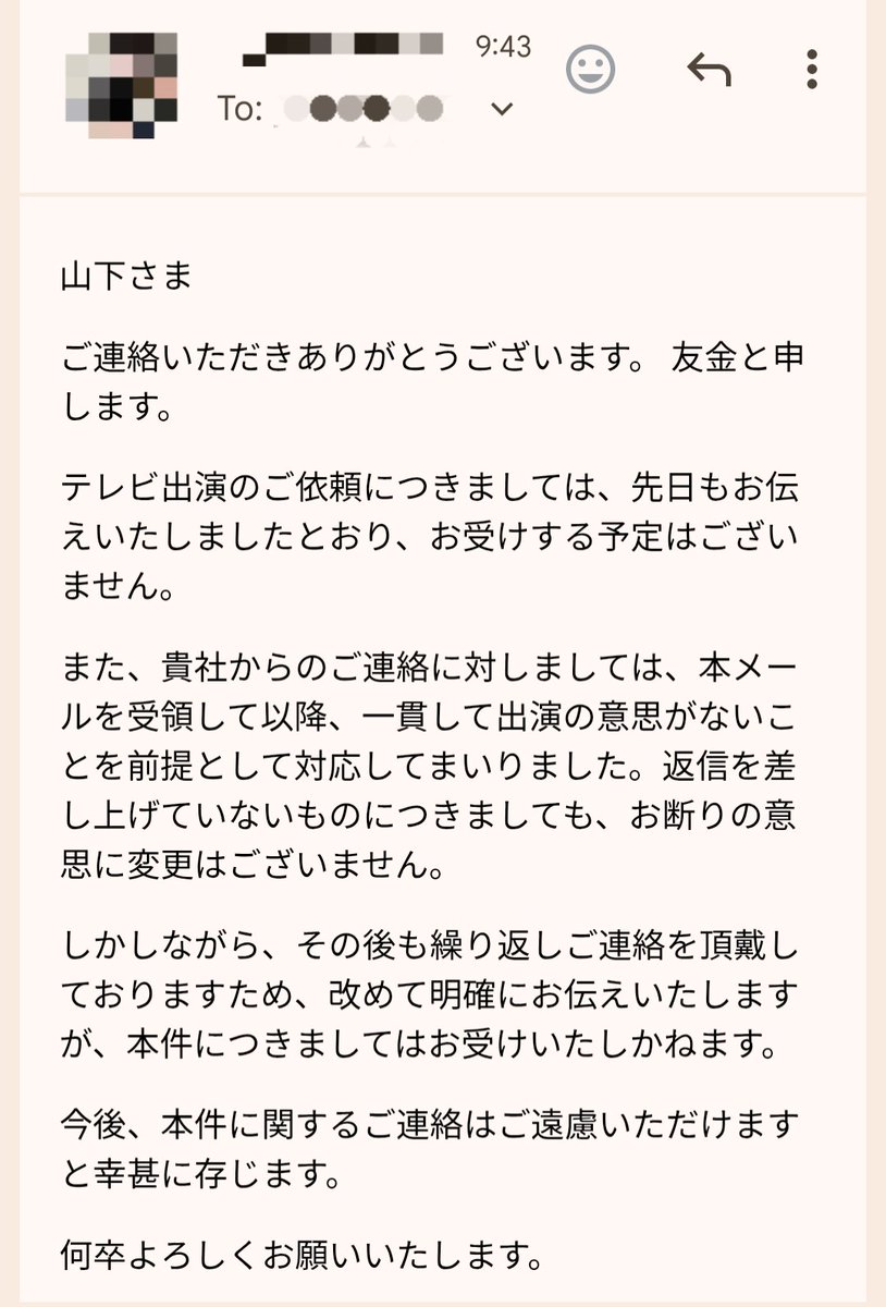 TOMOKIN 友金良太 tweet media