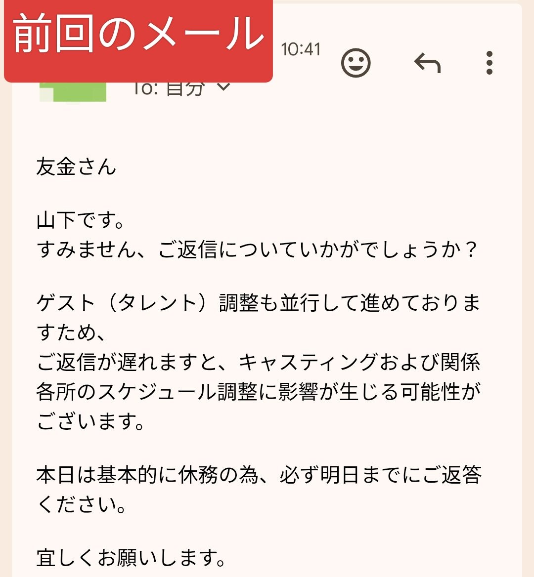 TOMOKIN 友金良太 tweet media