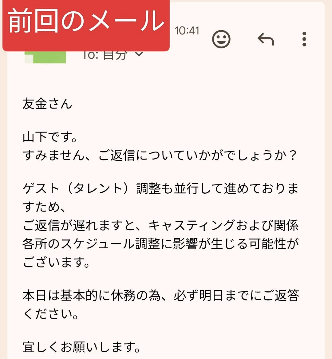 TOMOKIN 友金良太 on X: 