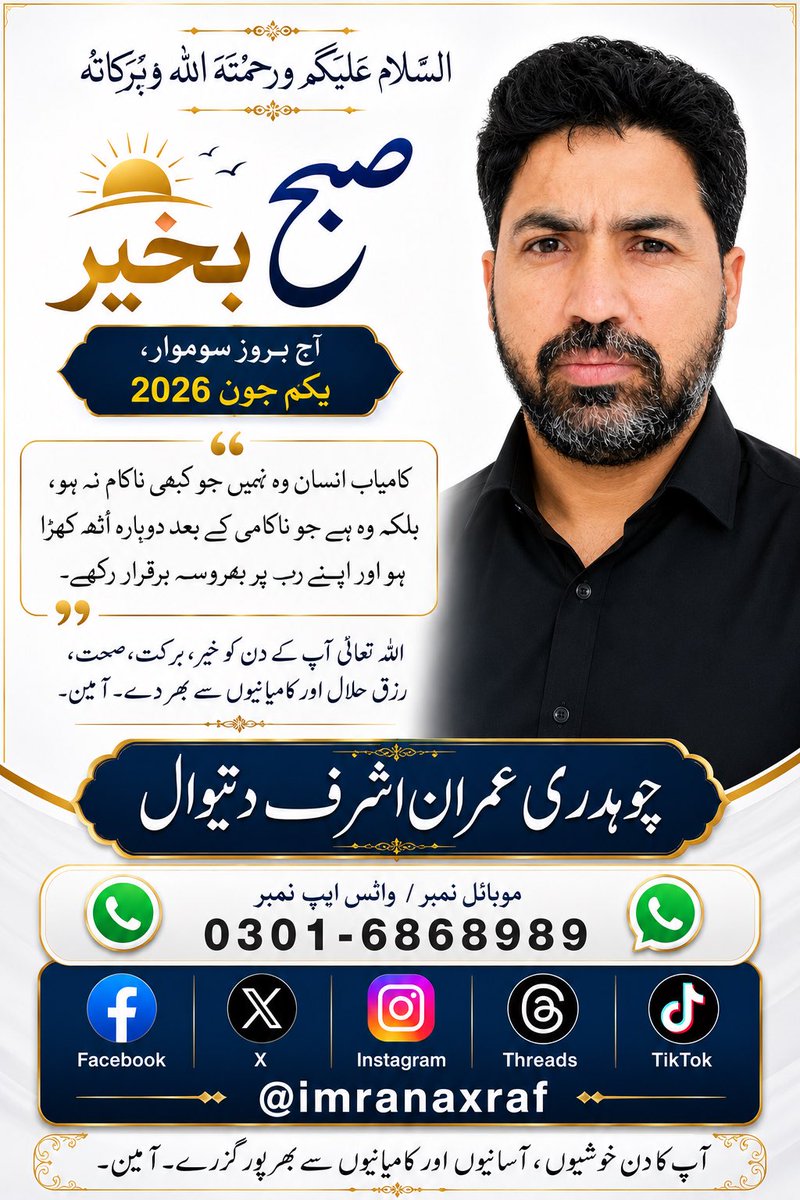 imranaxraf's tweet photo. https://t.co/ZRbgTckQc6