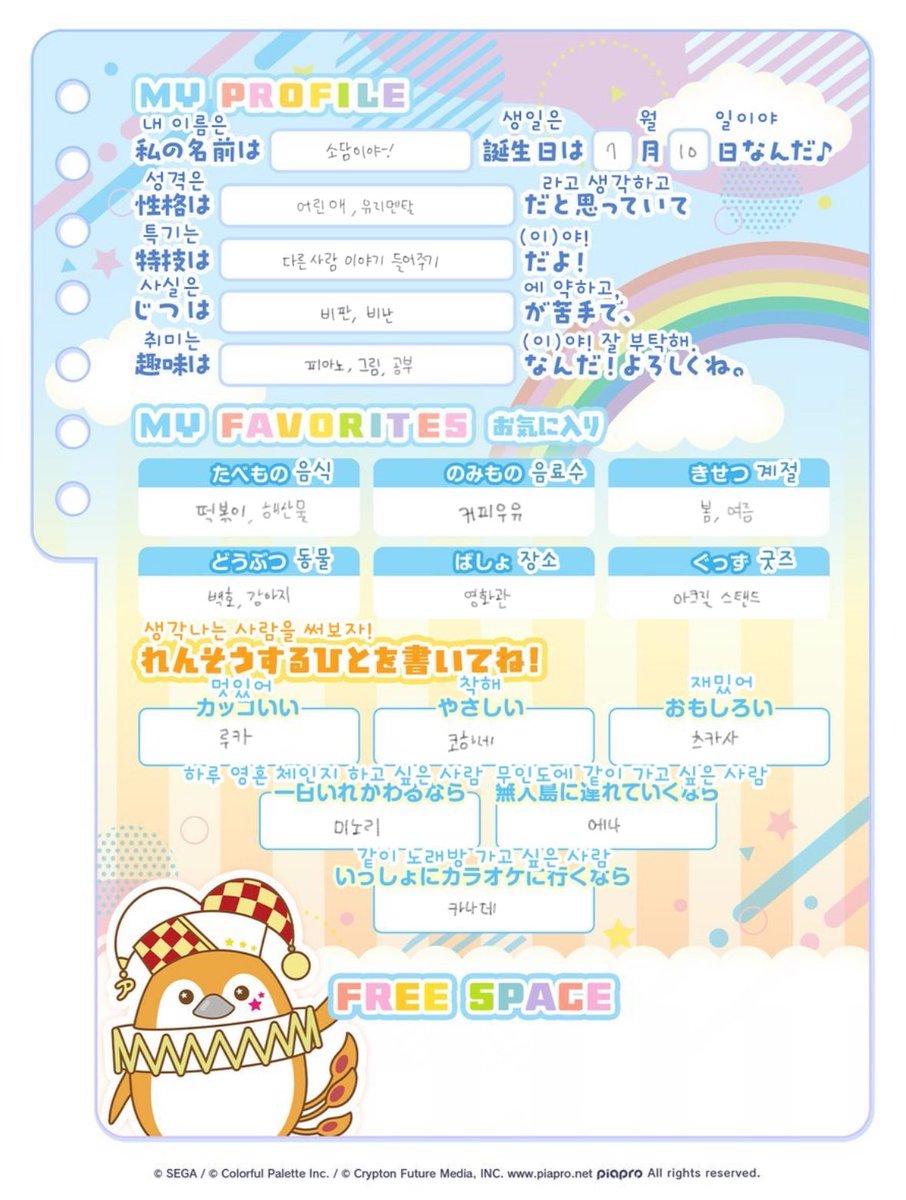 笑談 tweet media