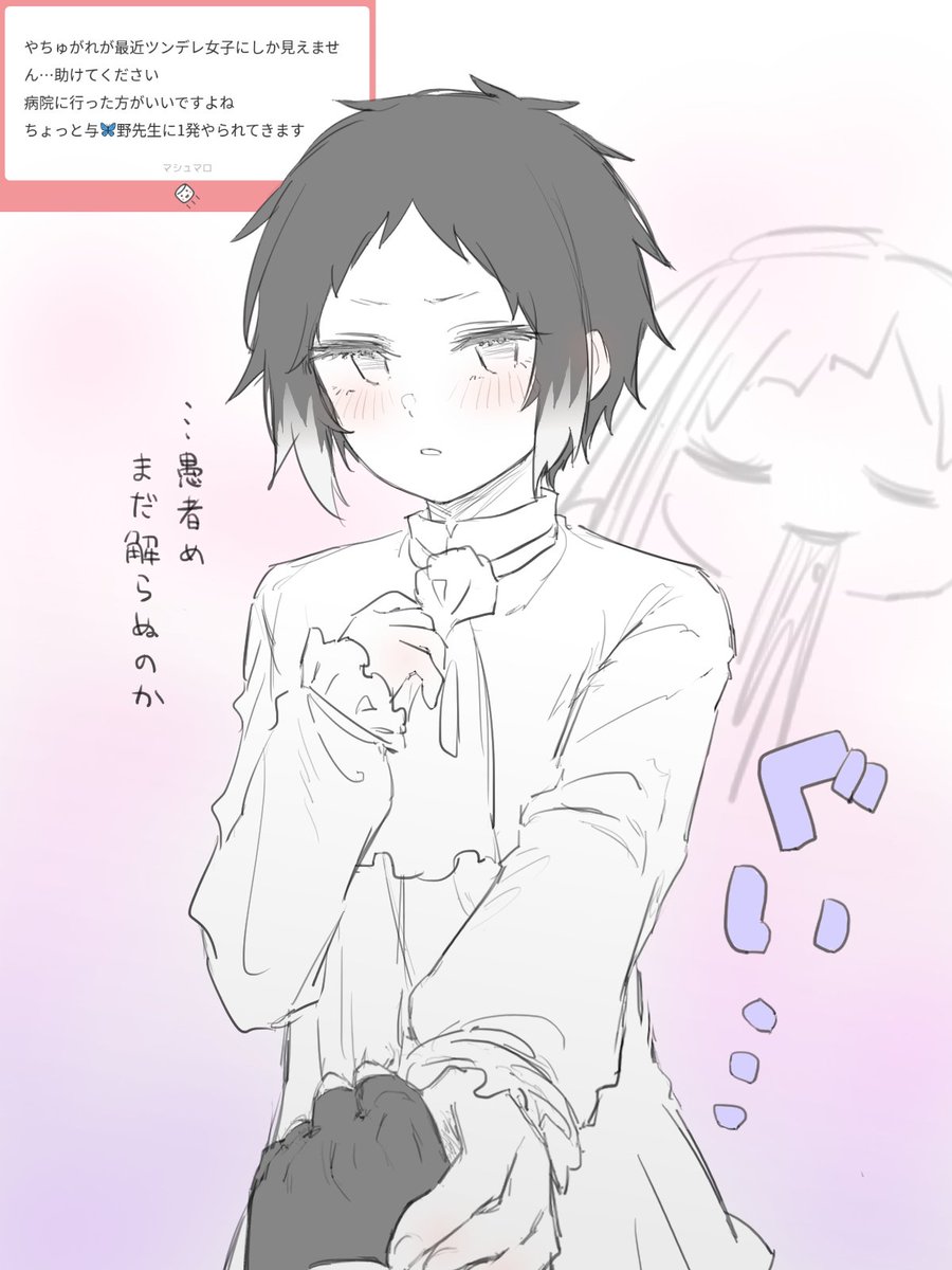 月華 (@gekka_reijin128) / Posts / X