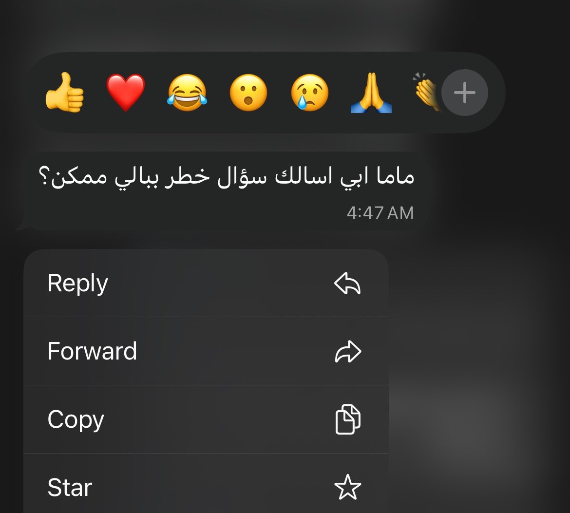remotpsmr's tweet photo. احفظو معي ثلاث نقاط مهمه: الاساله إذا جات من حبيبتك بشكل مودب. وقت الاساله يكون قبل نومها او على وشك النوم. الاساله تكون بدايه AM https://t.co/0ESXiBKv7I