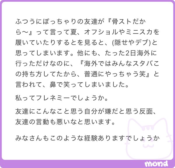 ねねまる tweet media