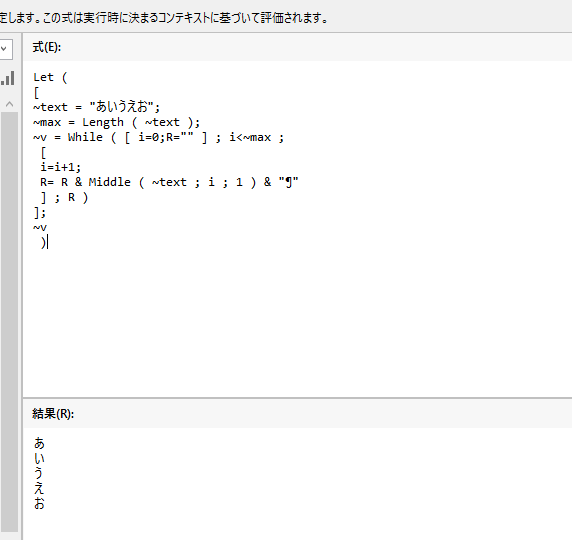 yuichi_m_'s tweet photo. #FileMaker 
Windows で縦書のデザイン作ったけど、Go だと表示されない。調べたら「FileMaker Go ではアジア言語の縦書き表示および印刷はサポートされません」とのこと。
そこはそんなに難しくないだろうに……
しかたないので、横書を計算式で縦書にする。 https://t.co/ebfwvOr6XQ