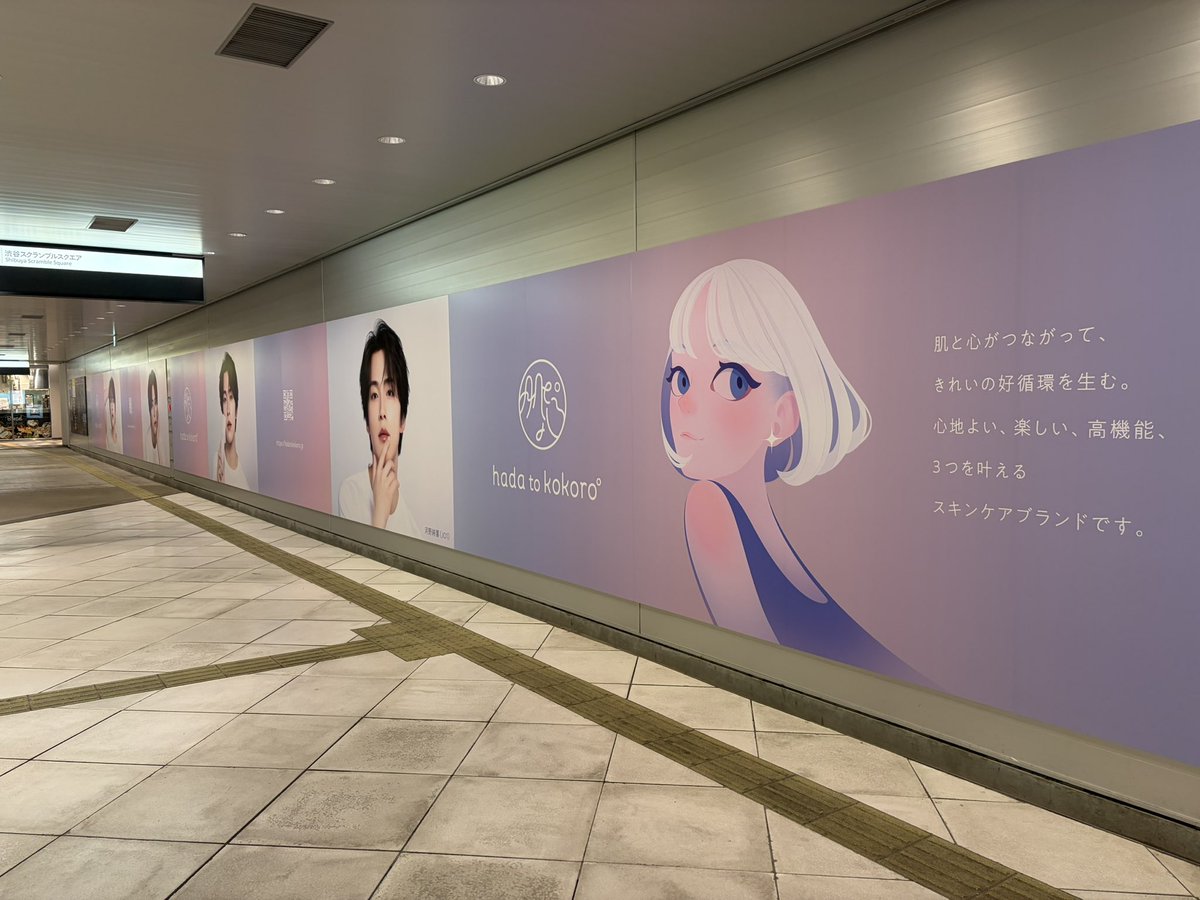oooJoooA's tweet photo. ちょうど渋谷にいたから速攻行ってきた！ https://t.co/EShD28u0Co