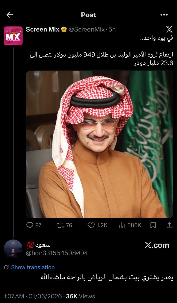sssssmessi's tweet photo. يقدر يشتري كامري فل كامل بعد https://t.co/EDvqWQfWZH