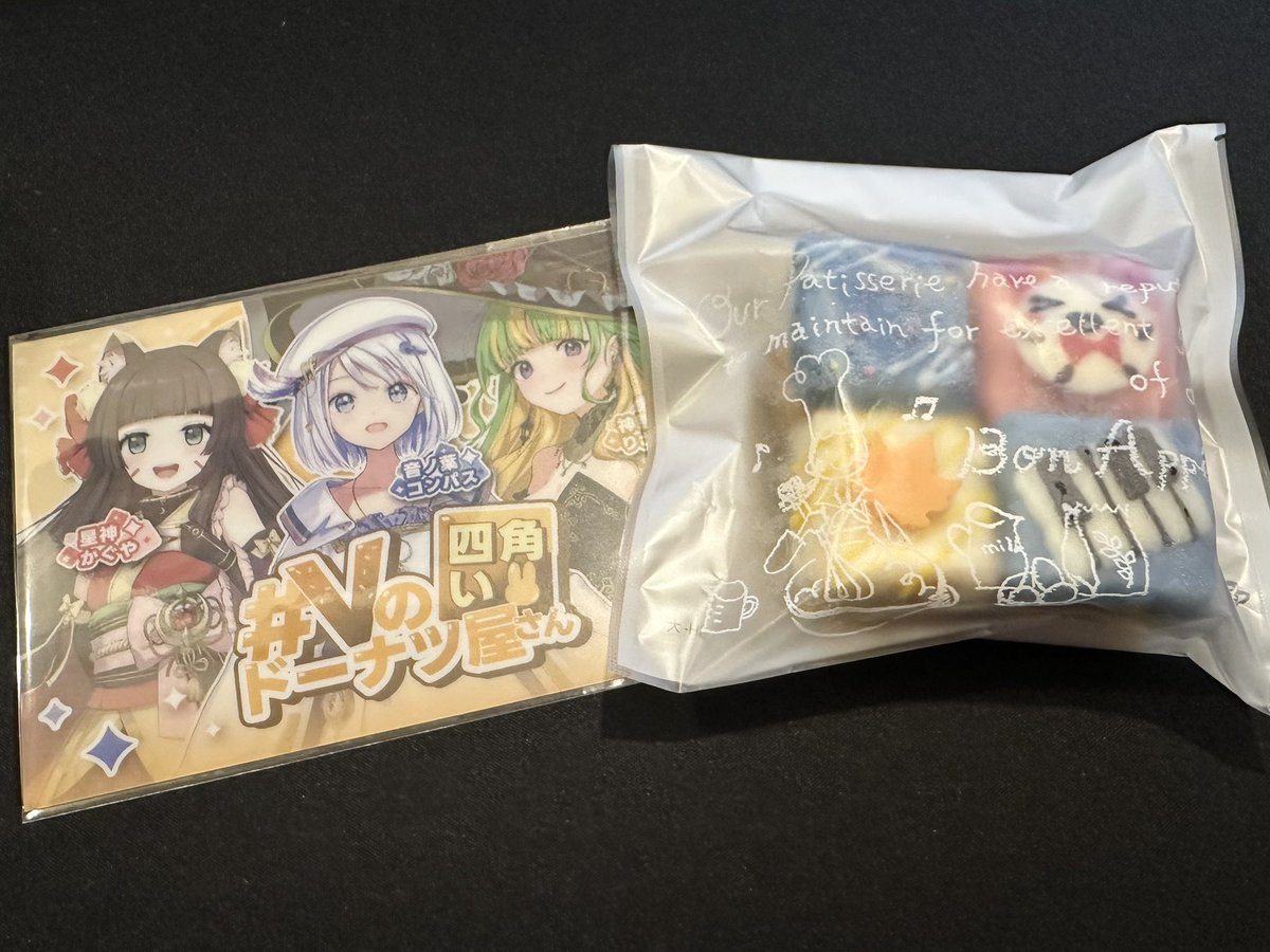bibilog's tweet photo. 🍩届いた
#Vの四角いドーナツ屋さん
#音ノ葉コンパス https://t.co/znjT6zgnLe