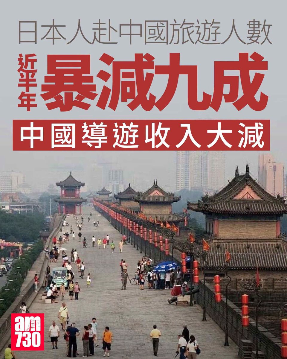 心寒 tweet media