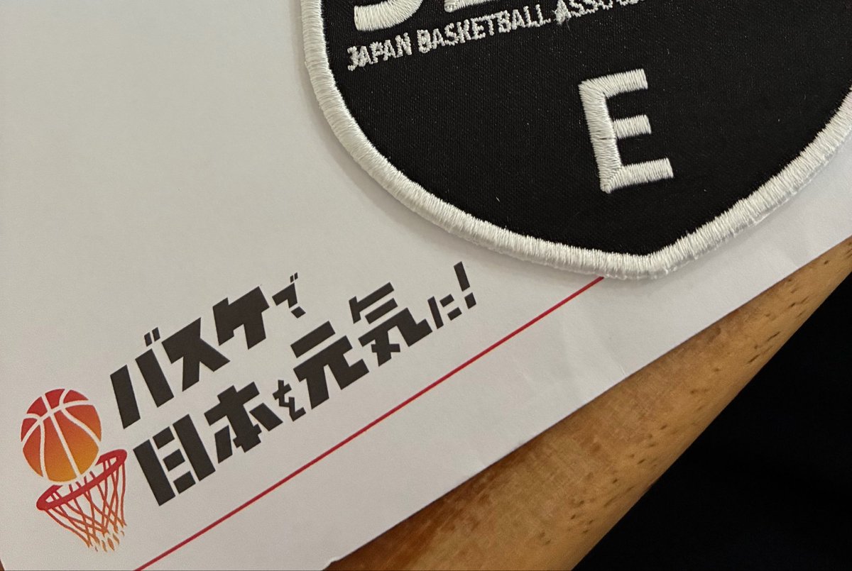 nonnon_skip's tweet photo. 昼休み家帰ったら届いてた！！

バスケで日本を元気に！ https://t.co/SBl7DiBJ0g