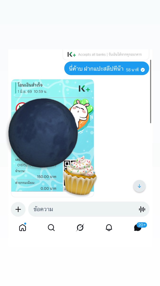 ffrontt_'s tweet photo. ❌❌ออกแล้วค่า❌❌ https://t.co/7uPwb2F8Zd