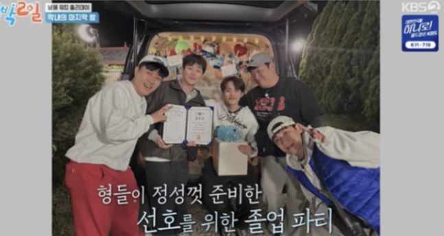 tang__kira's tweet photo. Selama 3,5 tahun, aktor Yoo Seonho tampil di acara KBS ‘2 Days 1 Night’ sebelum akhirnya memutuskan untuk mundur di season 4.

Sebelumnya, agensi Yoo Seonho mengungkapkan, “Yoo Seonho menghabiskan 3,5 tahun penuh tawa bersama para cast, kini ia memutuskan untuk ‘lulus’ dari acara ini.” Yoo Seonho pertama kali bergabung dengan ‘2 Days 1 Night’ pada Desember 2022 dan menjadi selebriti kelahiran 2000 pertama yang menjadi cast sekaligus menjadi maknae acara ini. Pesonanya membuat Yoo Seonho menerima banyak cinta dari publik."