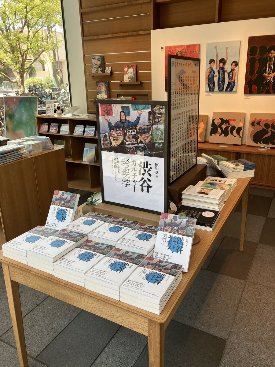 du_books's tweet photo. 本日6/1（月）より代官山蔦屋書店1号館1階 音楽フロアにて『渋谷カルチャー考現学』フェアがスタート（6/11まで）

橋本徹（SUBURBIA）さんによる選書、FJDさんアート/デザインによる関連アイテム、P-VINE 50周年Free SoulコラボTシャツなど大展開🍃

6/5（金）19時からは、橋本さんとやけのはらさんによるトークショウもございます！