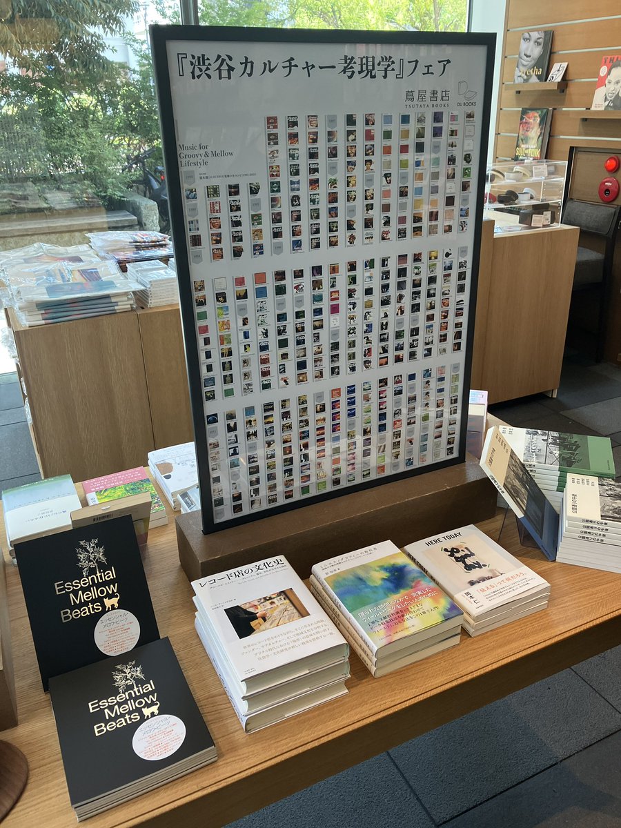 du_books's tweet photo. 本日6/1（月）より代官山蔦屋書店1号館1階 音楽フロアにて『渋谷カルチャー考現学』フェアがスタート（6/11まで）

橋本徹（SUBURBIA）さんによる選書、FJDさんアート/デザインによる関連アイテム、P-VINE 50周年Free SoulコラボTシャツなど大展開🍃

6/5（金）19時からは、橋本さんとやけのはらさんによるトークショウもございます！