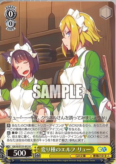 ハツネリク tweet media