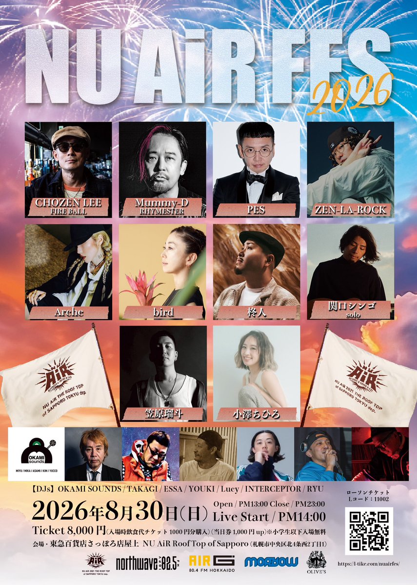 524jun's tweet photo. タイムテーブルは6/5金PM12時発表！
↓
＜NUAiR FES 2026＞
https://t.co/GOZcAw0yfW
8月30日（日）
Open・PM13:00　　　
Live Start・PM14:00　　
Close・PM23:00
Ticket 8,000円（入場時飲食代チケット1000円分購入）
Lコード：11002
URL：https://t.co/ygcY4KV97X https://t.co/B7i0ymQ5Iv