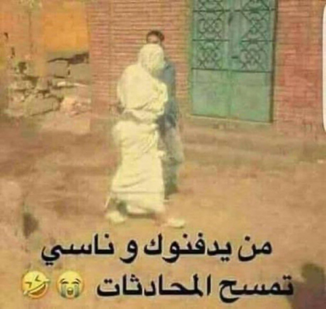 2foreveer's tweet photo. برتقاله قبل يدفنونها جايه ترد https://t.co/iIt14pk91o