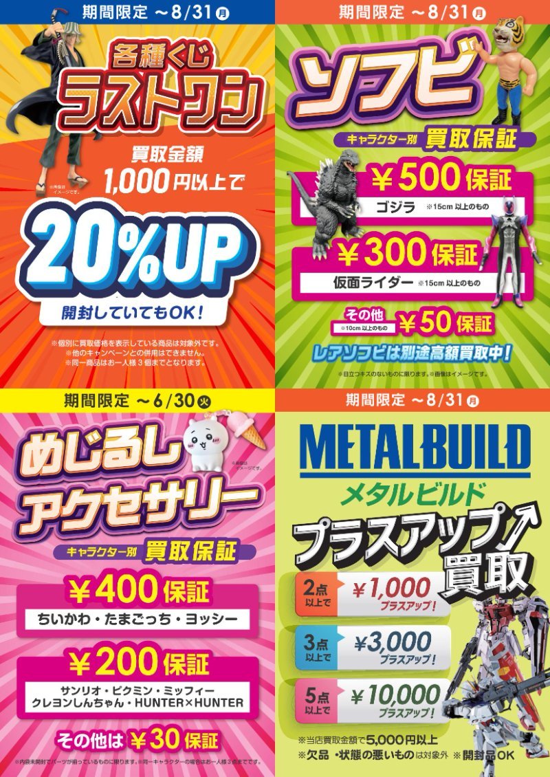 WonderGOO（ワンダーグー）公式 (@wgoo_official) / Posts / X