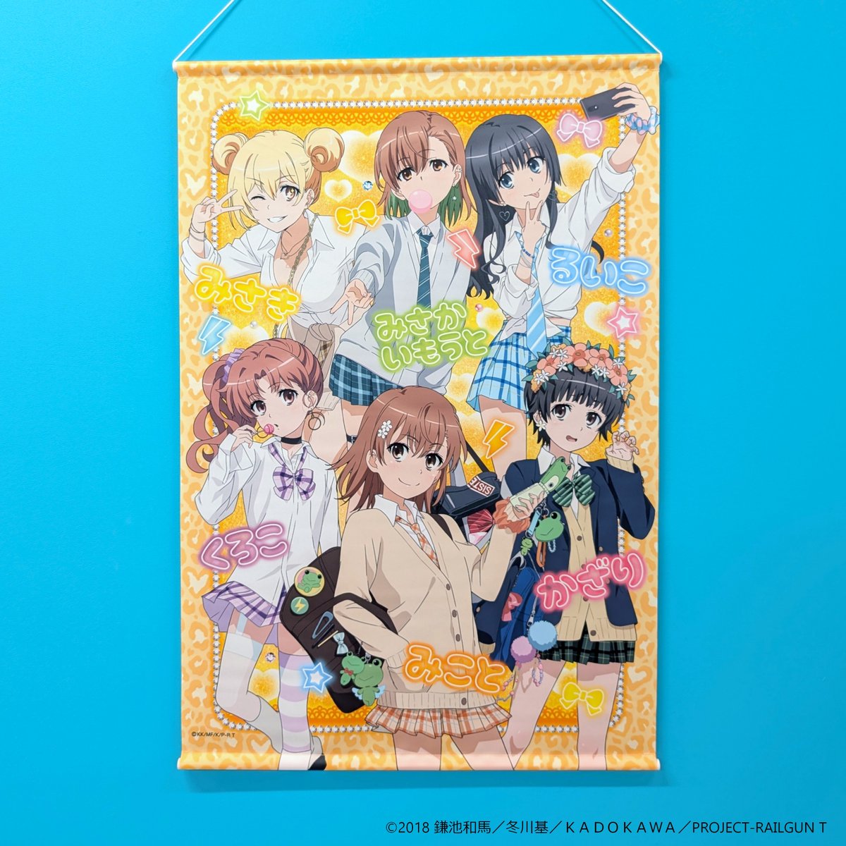 ⚡TVアニメ「とある科学の超電磁砲T」×ドン・キホーテコラボ⚡ 【商品