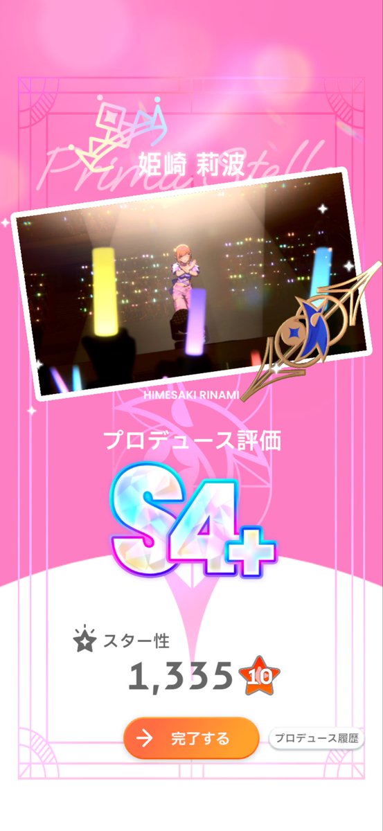 clean_p__'s tweet photo. 리나미 S4+ https://t.co/wnCMiTlvBJ
