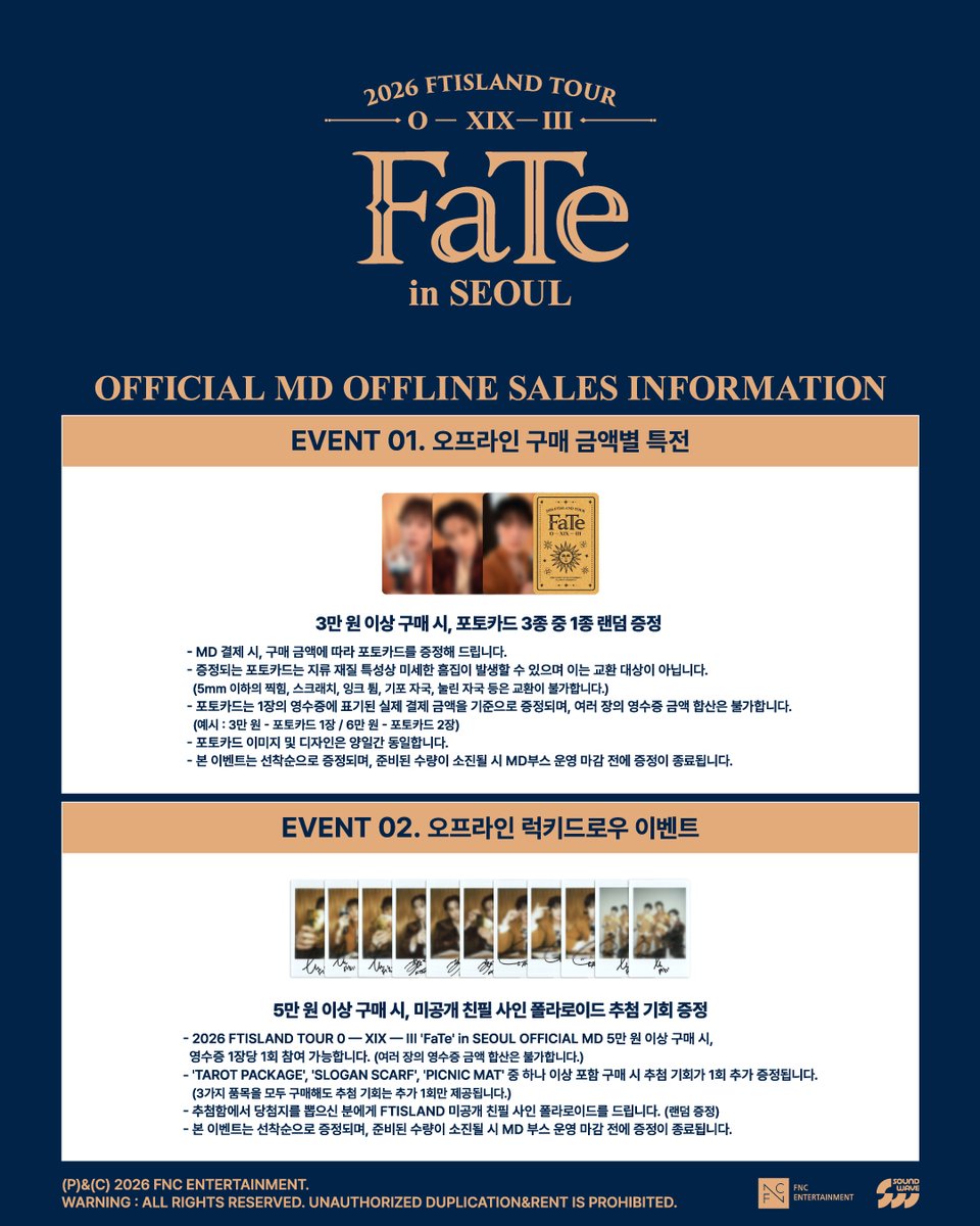 FT_FANCLUB's tweet photo. [Notice] 2026 FTISLAND TOUR 0 — XIX — III 'FaTe' in SEOUL
OFFICIAL MD 현장 판매 안내

✔️ https://t.co/DnBAGbUtSY

자세한 사항은 이미지를 확인해주세요.

#FTISLAND #FT아일랜드 #FaTe https://t.co/qylycLR4Ij
