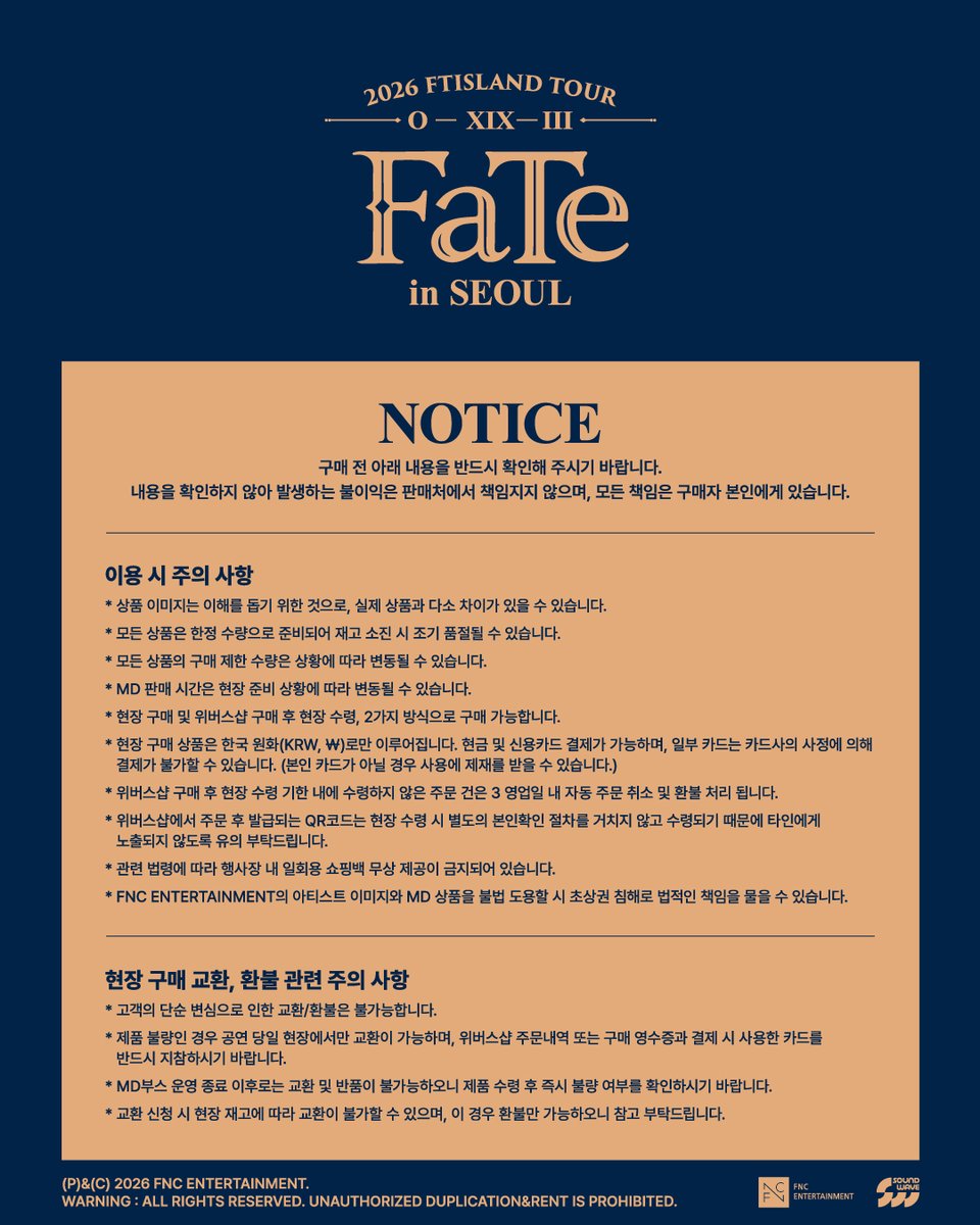 FT_FANCLUB's tweet photo. [Notice] 2026 FTISLAND TOUR 0 — XIX — III 'FaTe' in SEOUL
OFFICIAL MD 현장 판매 안내

✔️ https://t.co/DnBAGbUtSY

자세한 사항은 이미지를 확인해주세요.

#FTISLAND #FT아일랜드 #FaTe https://t.co/qylycLR4Ij