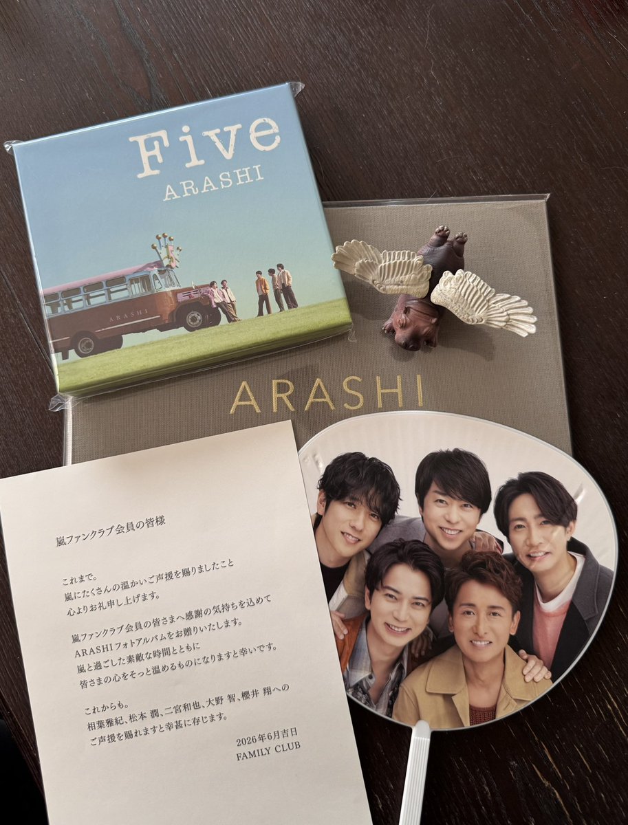 僕たちは嵐です。いや、僕たちが嵐です。 翔さんの言葉が響いて過ごし