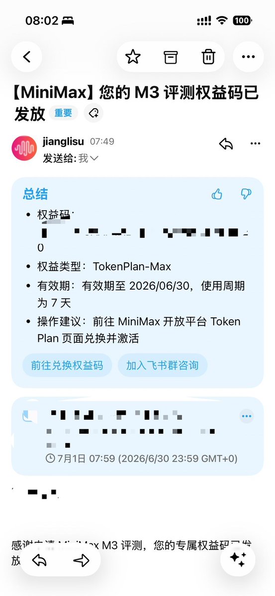 realNyarime's tweet photo. 获取无限Minimax M3 API
扫码申请就有。 https://t.co/xenwZm5GTR