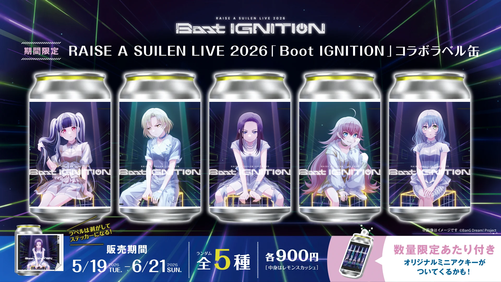 公式】TAG-LIVE! on X: 