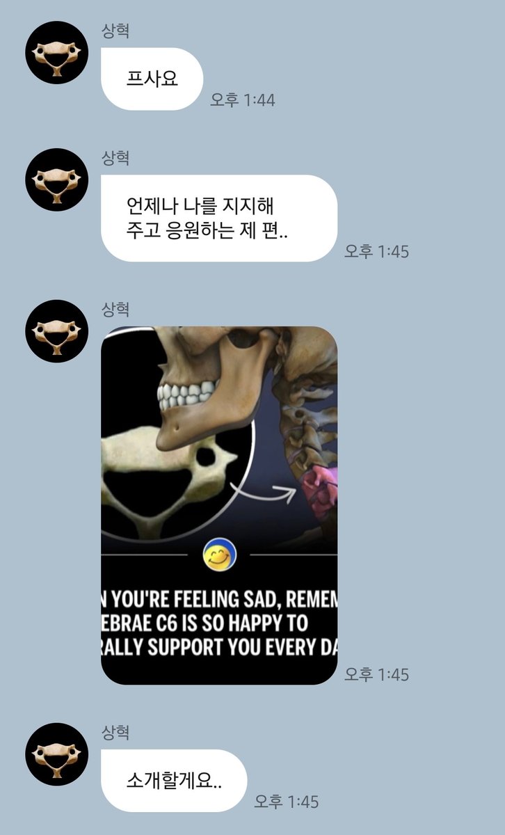 Jina_dang2's tweet photo. 👅프사요
언제나 나를 지지해주고 응원하는 제 편..

(C6 경추뼈...) https://t.co/mPBoNyMMCB