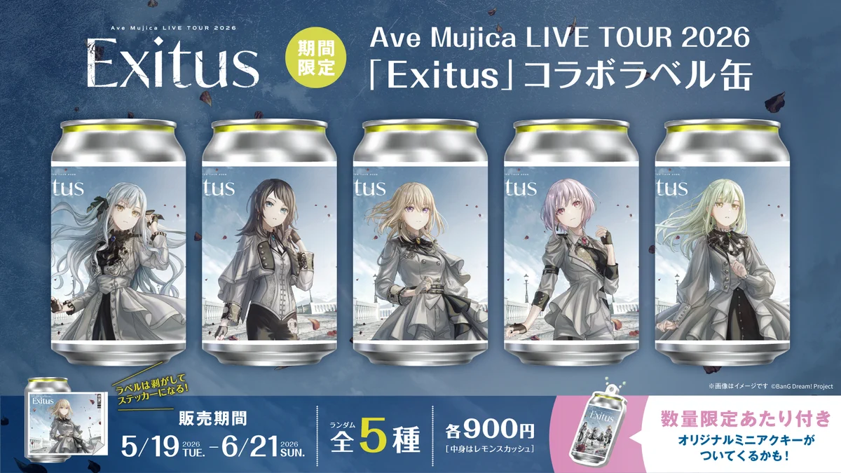 公式】TAG-LIVE! on X: 