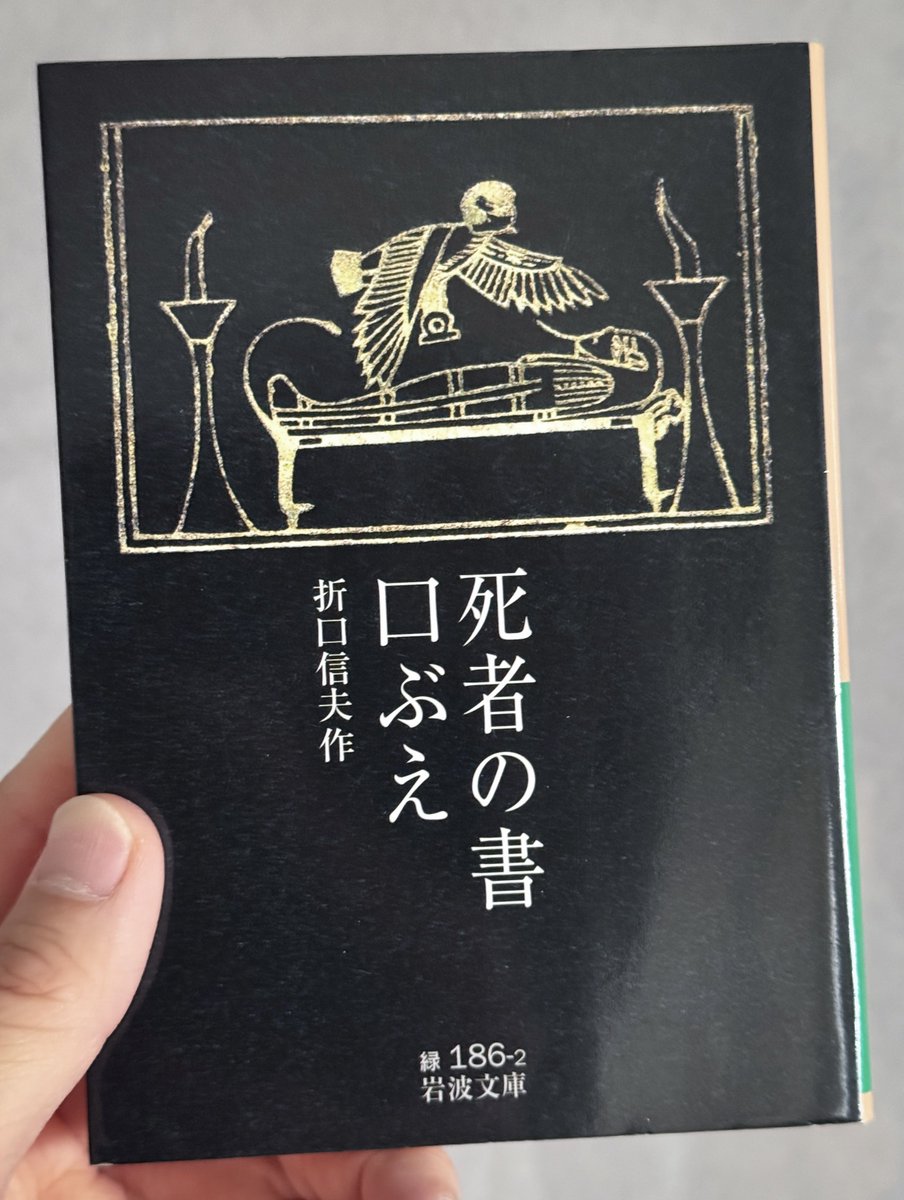 りんてん舎｜詩 短歌 俳句の古本屋 (@rintensha) / Posts / X