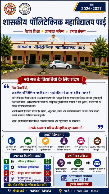 GovtPolypawai's tweet photo. https://t.co/bS0Ew2OVz9