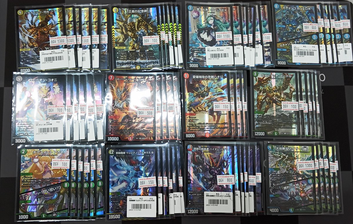 デュエルマスターズ販売情報】 新弾カードの補充と価格更新をいたし