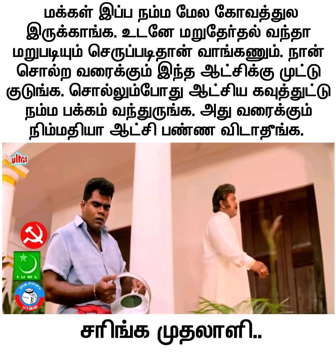 prakash aswin tweet media