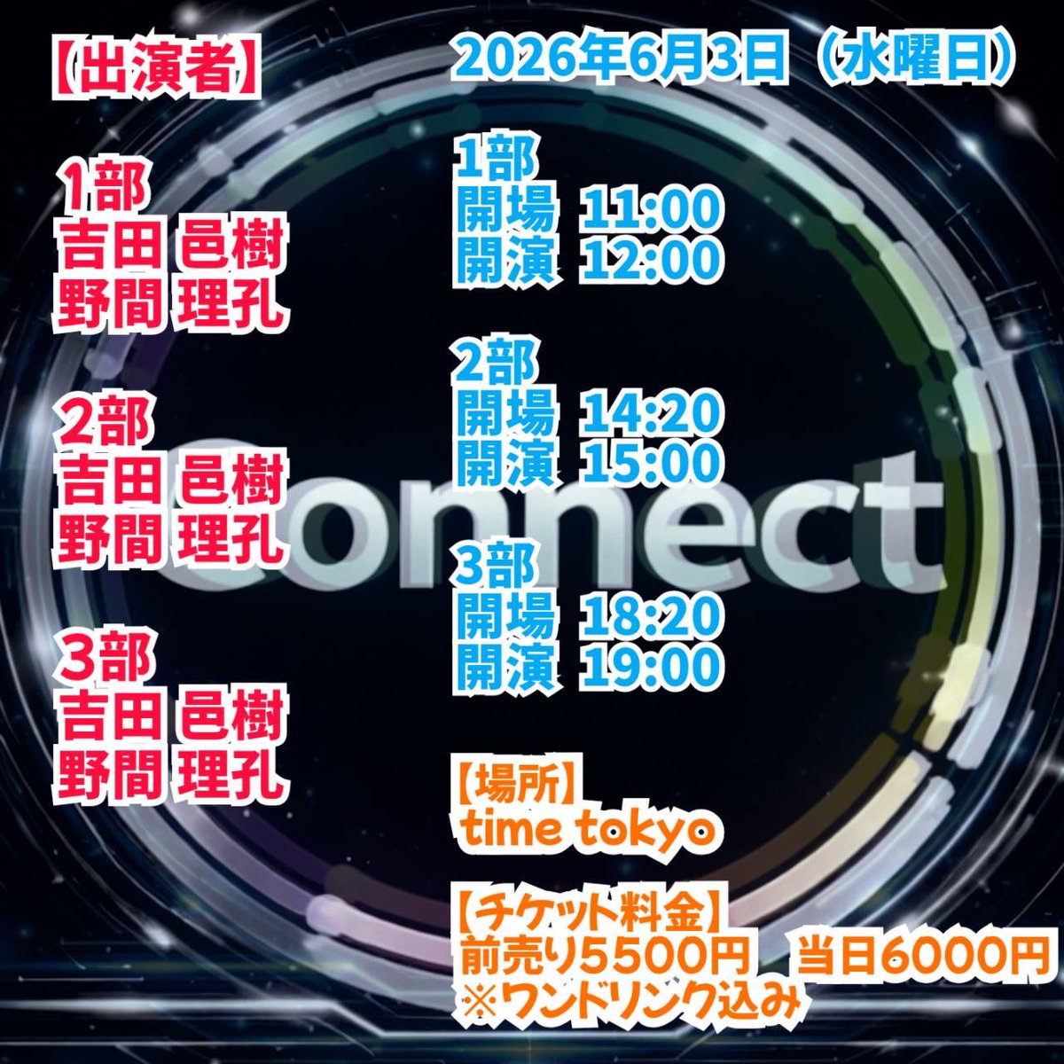 89_dars's tweet photo. 暑〜！

台風がきてるみたいだね…
3日のイベントですが変わらず開催しますのでお越しいただける方はどうか安全に無理をせず、自分の身を優先してくださいね。

台風が逸れるか消えることを願う😢 https://t.co/u61WuHaWuH