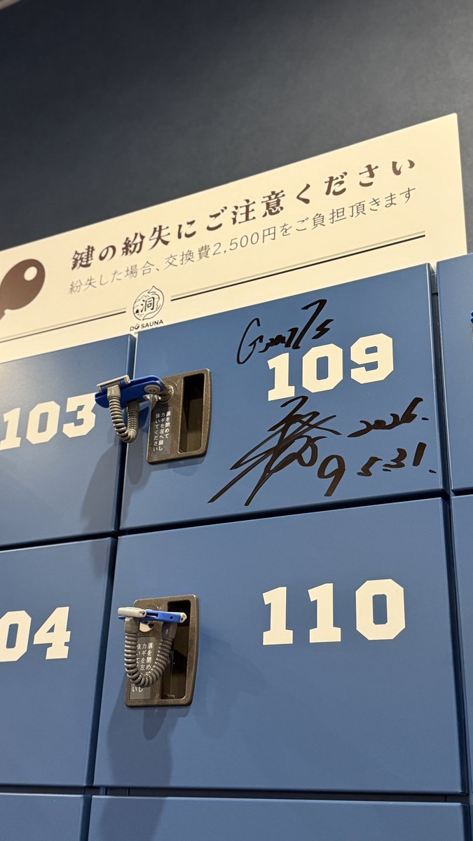 洞サウナ・絵空事Fビレッジ店 tweet media