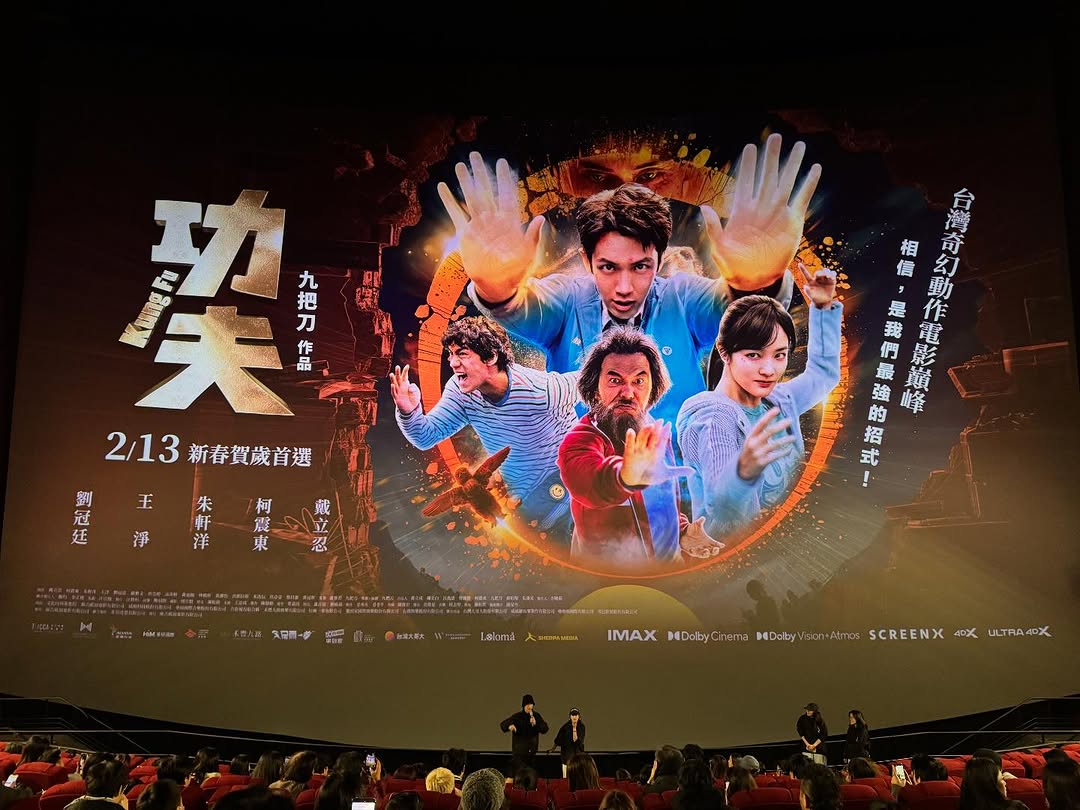 linyichen_ari's tweet photo. 《���夫》真是過年期間的絕佳娛樂！🤩🤩🤩
果然只有九把刀能拍出九把刀的精髓啊…😏👍🏻
下個月換我們《深度安靜》接力囉～💪🏻😉 https://t.co/dn7MG5d3XT