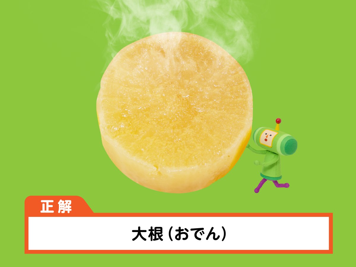 katamariseries's tweet photo. https://t.co/e7YG5ZcpqP