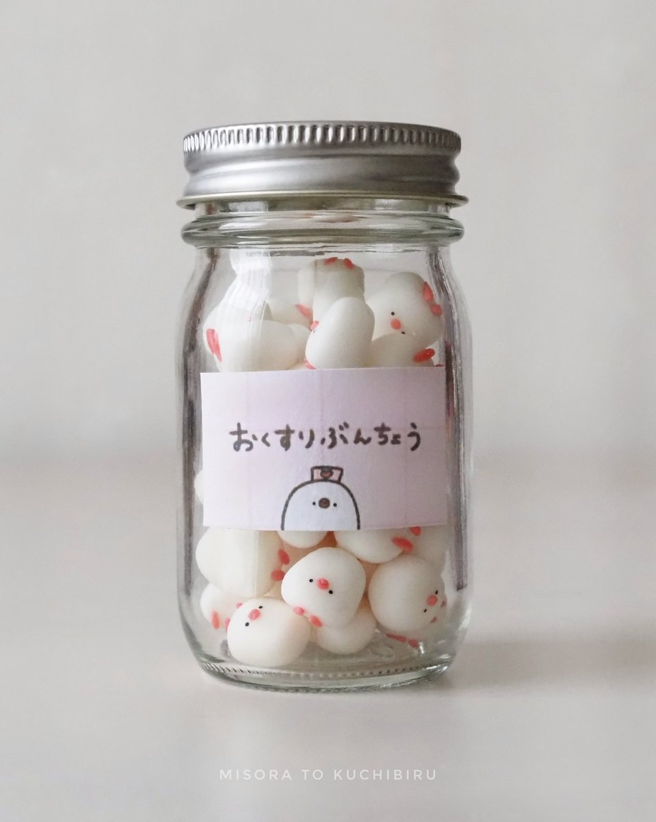 misorakuchibiru's tweet photo. お薬みたいな瓶をゲットしたので作ってみた https://t.co/C1FTcuGuhf
