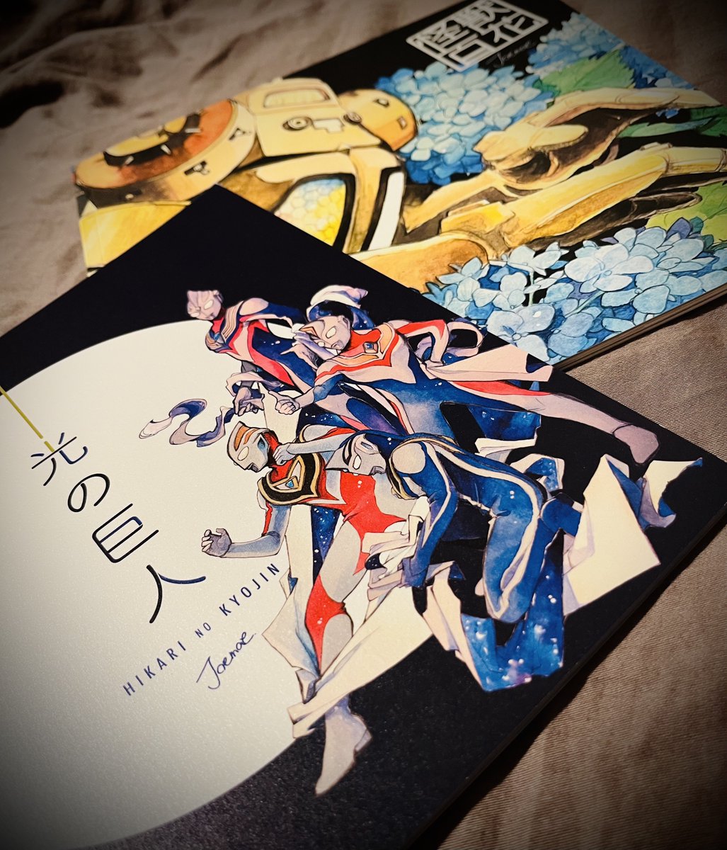 nest_graphics's tweet photo. 『光の巨人作品集』と『怪獣百花作品集』を
通販サイトに追加しました。

『光の巨人作品集』はウルトラヒーロー中心、
『怪獣百花作品集』怪獣とシン・ウルトマンなど、
どちらも錠マヱ(@jooemaa)さんの美麗イラストが
たっぷりの作品集です。

円谷プロ認証グッズ『怪獣百花』通販サイト
https://t.co/RcRJdRulXX