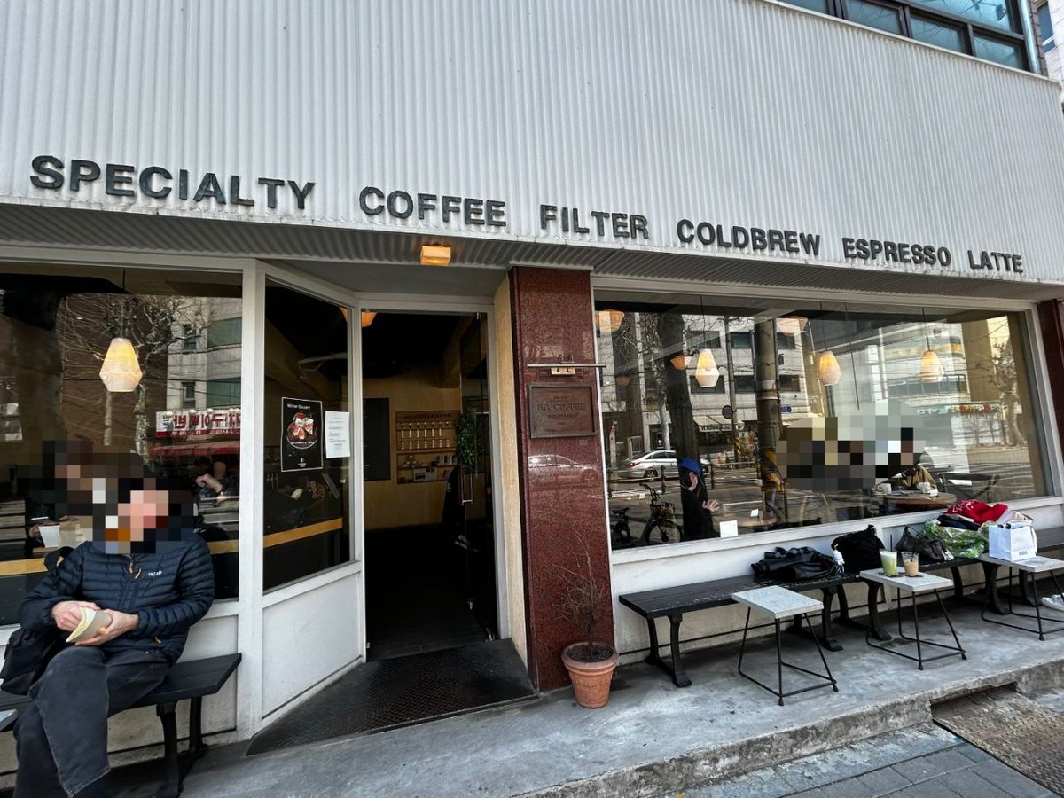 konest's tweet photo. 【注目のお店】Hit coffee roasters 西橋

デザートはお店で全部手作りしているものです。
プリンを食べましたが昔風の少し硬めのプリンで美味しい。
コーヒーもこだわりを感じさせる淹れ方を店員さんがしているだけあって、とっても美味しいです。

🔽詳細を見る
https://t.co/yAczzWHSu5 https://t.co/fJVHWtaFxi