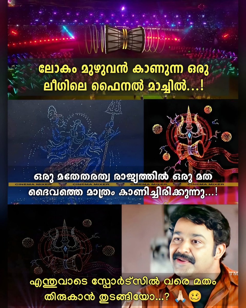 FrinilF's tweet photo. പബ്ലിക് ടോയ്ലറ്റ് മാത്രമുള്ളു ഇന്നി ബാക്കി..... 🥴 https://t.co/Uruxg0iWKf
