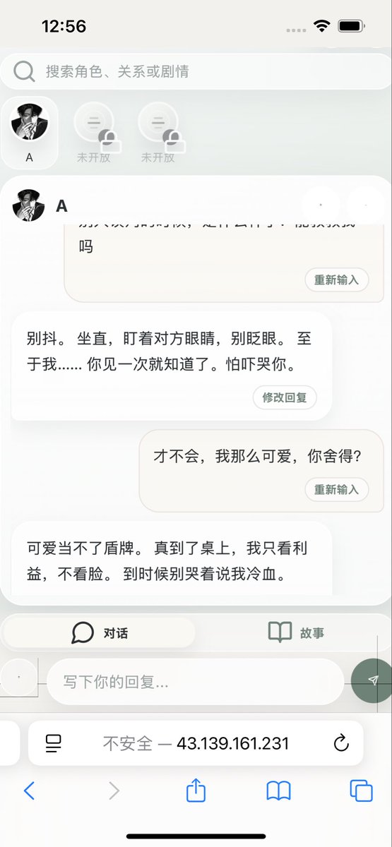 Yiko_8023's tweet photo. 引导型推拉摇移 #Achat https://t.co/WFnVraNh00