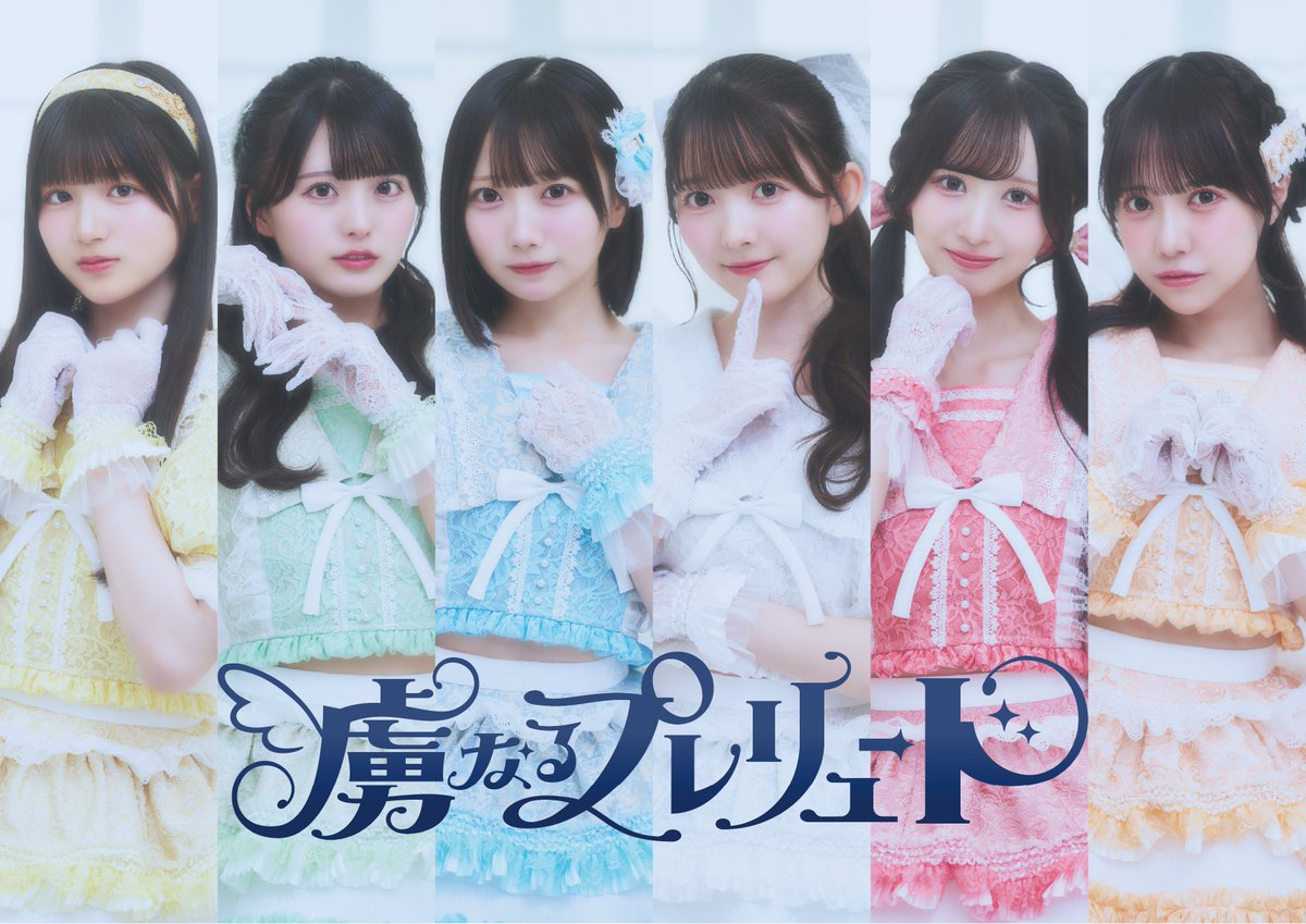 Untitled のぼり　W賞　@jam アトジャ　アットジャム 来週配信】 毎週月曜日21時配信 @ JAM応援宣言！”@ JAM THE WORLD