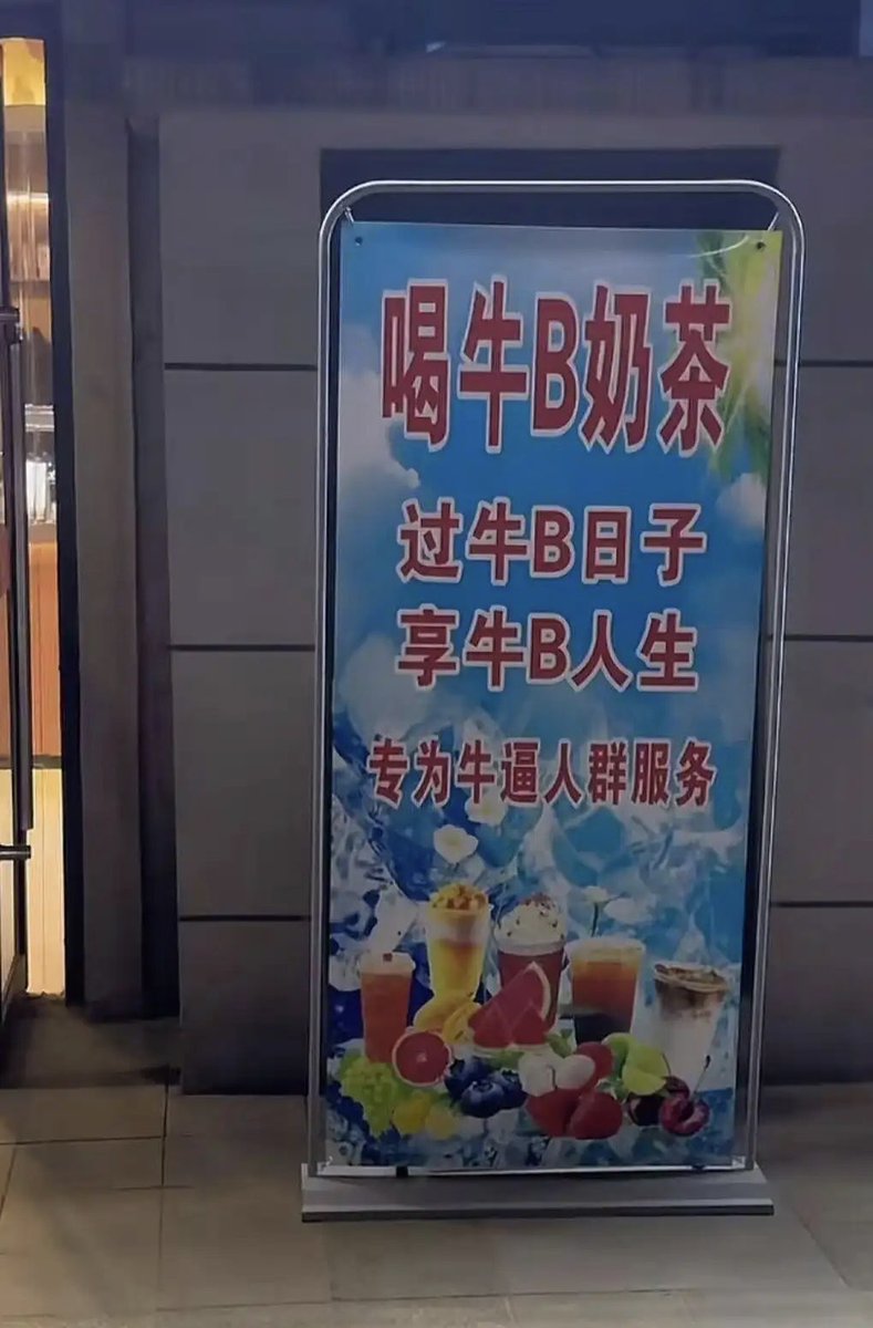 利维坦冲浪里 tweet media