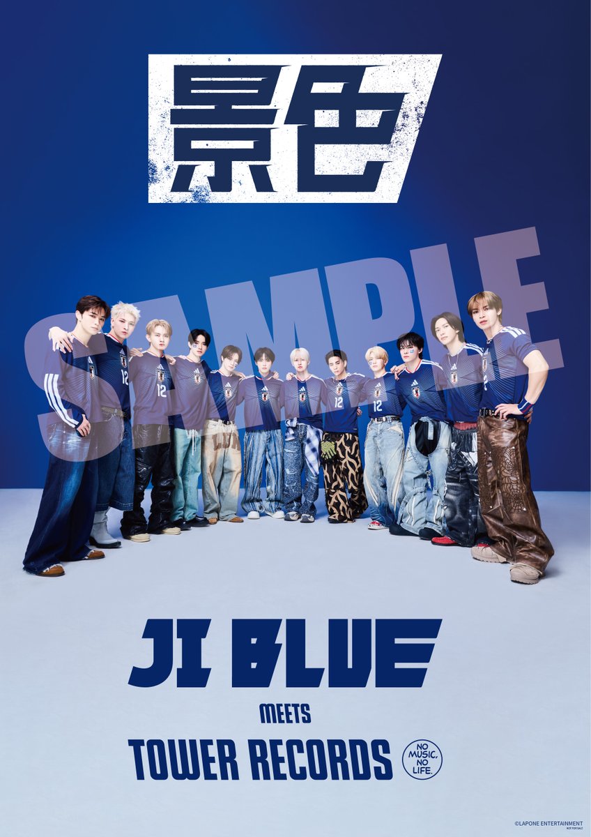 JI BLUE meets TOWER RECORDS】 JO1・INIから特別に結成されたユニット